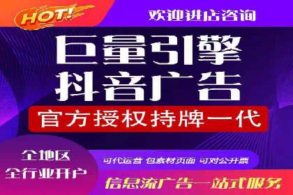 百度推广实操指南：从入门到精通